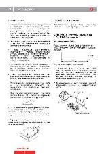 User manual Akai ACR-133MMU 