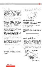 Инструкция Akai ACR-141MP 