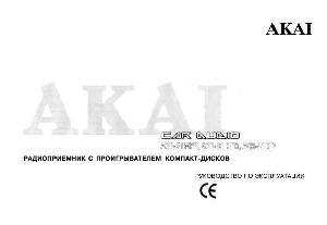 Инструкция Akai ACR-21MPR  ― Manual-Shop.ru