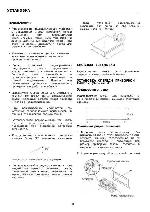 Инструкция Akai ACR-26MPU 