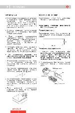 User manual Akai ACR-49MP 