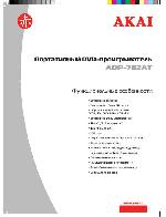 User manual Akai ADP-782AT 