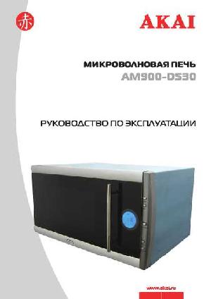 User manual Akai AM900-DS30  ― Manual-Shop.ru