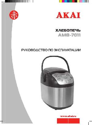 Инструкция Akai AMB-7011  ― Manual-Shop.ru