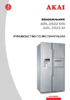 User manual Akai ARL-2522M  ― Manual-Shop.ru