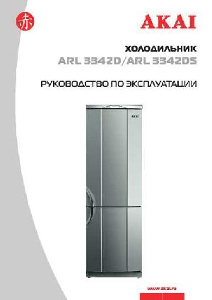 Инструкция Akai ARL-3342DS  ― Manual-Shop.ru