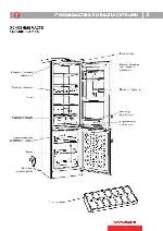 Инструкция Akai ARL-3342D 