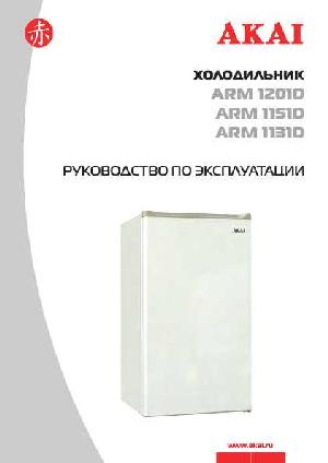 User manual Akai ARM-1151D  ― Manual-Shop.ru