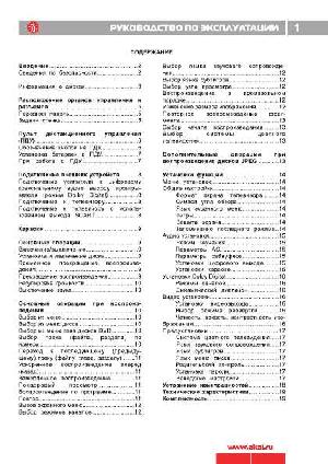 User manual Akai DV-P4970 KDSM  ― Manual-Shop.ru