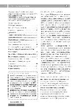 User manual Akai DV-P6846 KDSM 