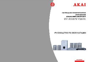 User manual Akai DV-R4070 VSMK  ― Manual-Shop.ru