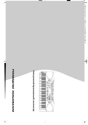 User manual Akai EKB-6120  ― Manual-Shop.ru