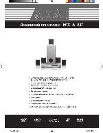 Инструкция Akai HTC-A-31T 