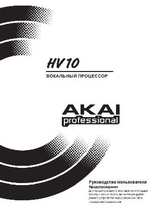 User manual Akai HV-10  ― Manual-Shop.ru