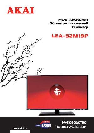 Инструкция Akai LEA-32M19P  ― Manual-Shop.ru