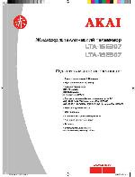 Инструкция Akai LTA-19E307 