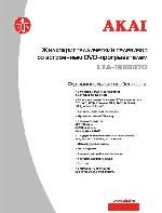 User manual Akai LTA-19E307D 