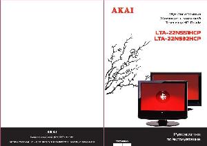 User manual Akai LTA-22N551HCP  ― Manual-Shop.ru