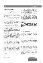 Инструкция Akai LTA-22S01P 