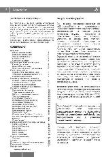 User manual Akai LTA-32N658HCP 