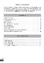 User manual Akai MW-2301GE 