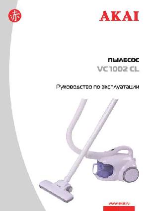 User manual Akai VC-1002CL  ― Manual-Shop.ru