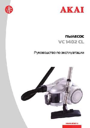 Инструкция Akai VC-1402CL  ― Manual-Shop.ru