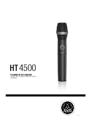 Инструкция AKG HT4500  ― Manual-Shop.ru