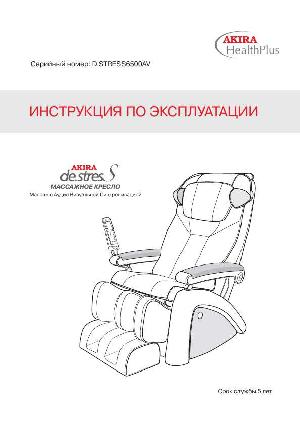 Инструкция Akira D.STRESS 6500AV  ― Manual-Shop.ru