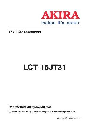 Инструкция Akira LCT-15JT31  ― Manual-Shop.ru