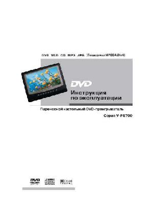 Инструкция Akira V-PS700  ― Manual-Shop.ru