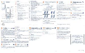 Инструкция Alcatel OT-280  ― Manual-Shop.ru