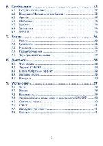 User manual Alcatel OT-E160 