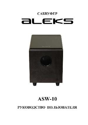 Инструкция Aleks ASW-10  ― Manual-Shop.ru