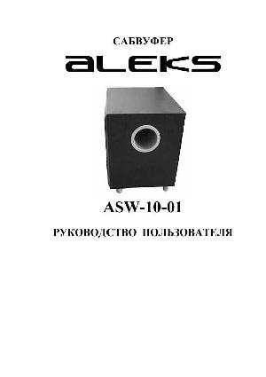 Инструкция Aleks ASW-10-01  ― Manual-Shop.ru