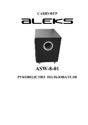 Инструкция Aleks ASW-8-01  ― Manual-Shop.ru