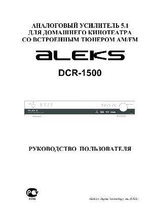 User manual Aleks DСR-1500  ― Manual-Shop.ru