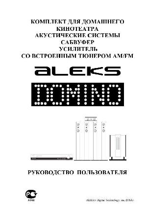 Инструкция Aleks DOMINO  ― Manual-Shop.ru