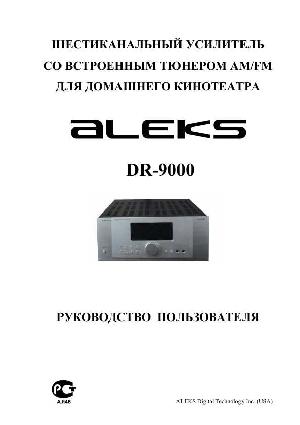 Инструкция Aleks DR-9000  ― Manual-Shop.ru