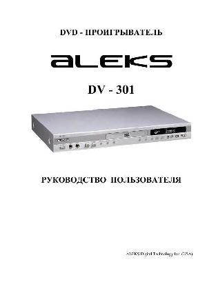 User manual Aleks DV-301  ― Manual-Shop.ru