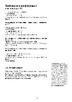 User manual Alesis IO-2 