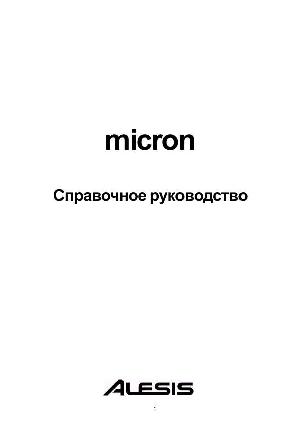 Инструкция Alesis Micron  ― Manual-Shop.ru