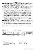 Инструкция Alesis Microverb 4 