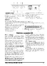 User manual Alesis ML-9600 