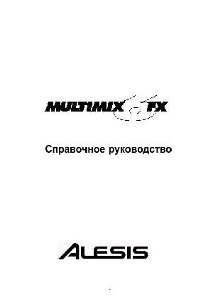 Инструкция Alesis Multimix 6 FX  ― Manual-Shop.ru