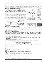 Инструкция Alesis Picoverb 