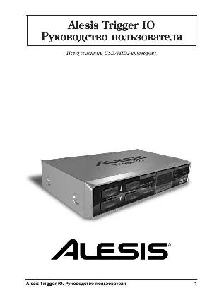 Инструкция Alesis Trigger IO  ― Manual-Shop.ru