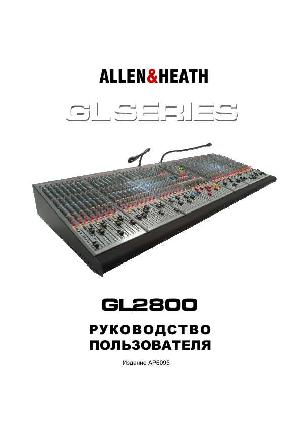 Инструкция Allen&Heath GL2800  ― Manual-Shop.ru