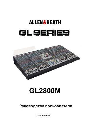 Инструкция Allen&Heath GL2800M  ― Manual-Shop.ru