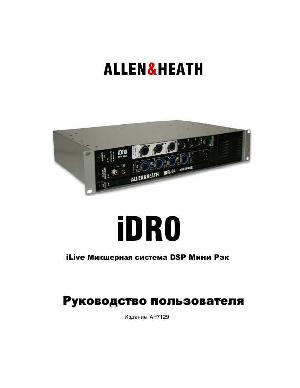 Инструкция Allen&Heath iDR0  ― Manual-Shop.ru